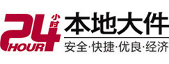西充大件起重吊车出租有限公司 